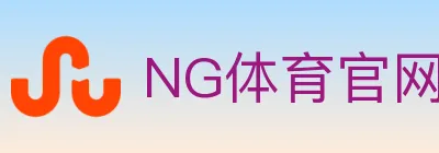 NG体育官网 logo
